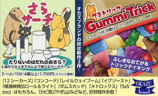 2023秋カタログweb用4C.jpg