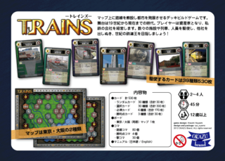 BOX_BACK.png