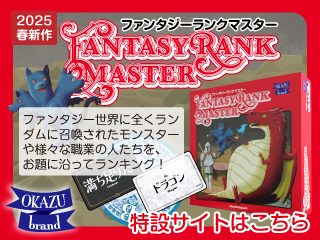 Fantasy-blogbanner.png