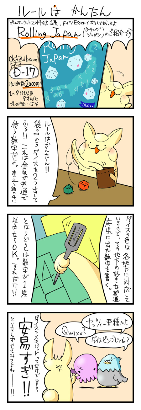 RJ01.jpg