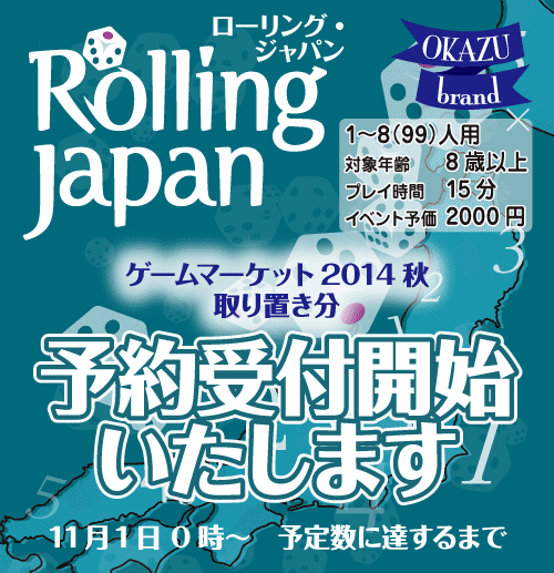RJyoyaku500.png