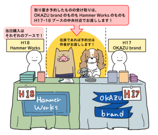 booth24a.png