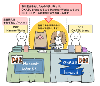 booth25s.png