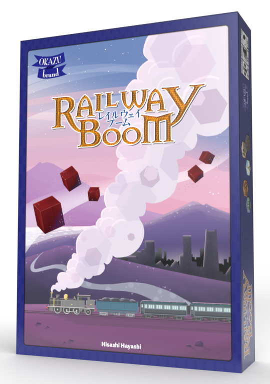 box_Railwayboom_3D.png