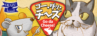 cheese01.png