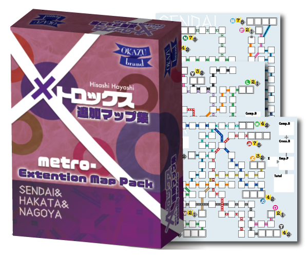 metrox_maps_box.png