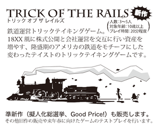 okazubrand_GM2011A.png
