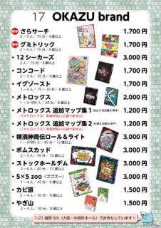 webおしながき.png
